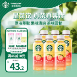 星巴克（Starbucks）星茶饮 桃桃乌龙茶330ml*6入装 果汁茶饮料