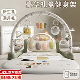 伊贝智婴儿玩具0-6个月脚踏钢琴婴儿健身架0-1岁宝宝新生儿见面礼盒用品 豪华灰-多模式琴键-遥控版 婴幼儿满月实用哄娃健身器