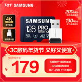 三星（SAMSUNG）128GB TF(MicroSD)内存卡读卡器套装 超高速PRO深蓝卡 U3A2V30 运动相机 读速200MB/s写速130MB/s