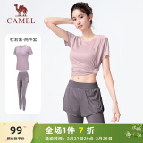 骆驼（CAMEL）弹力健身服女瑜伽运动训练两件套装 Y8S1QL8628-1 杜若紫 XXL