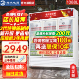 格点大容量饮料柜商用冰柜冷藏展示柜直冷风冷纯风冷保鲜柜超市玻璃门冰箱立式啤酒柜 三门下机组纯风冷无霜数显