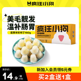 疯狂小狗 宠物零食拌饭奖励美毛补水羊奶蛋黄布丁150g