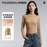 有棵树羊毛打底衣女士小半高领莫代尔打底衫秋衣德绒保暖内衣发热肌底衣 【含羊毛】燕麦色 M
