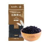 天地粮人有机黑豆330g（无染色 可打豆浆 五谷杂粮 粗粮 真空装）
