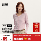 森马（Semir）长袖T恤女短款V领气质2024秋季肌理紧身针织开衫显瘦109524101005