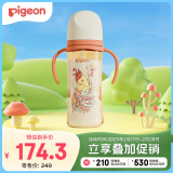 贝亲（Pigeon）宽口径PPSU双把手重力球吸管奶瓶330ml 3L号奶嘴 神兽凤皇 AA250