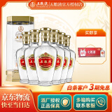 五粮液 高度浓香型白酒  宜宾生产 五粮陈 52度 500mL 6瓶 典范 整箱装