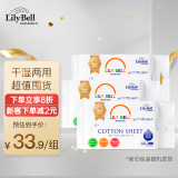 丽丽贝尔LilyBell一次性洗脸巾擦脸洁面巾洗面抽取式110枚*3包