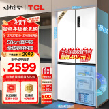 TCL 455升T9超薄平嵌十字对开门58cm嵌入式电冰箱大容量家用一级能效双循环国家补贴R455T9-UQ