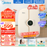 美的（Midea）23L奶瓶消毒柜全自动婴儿衣物消毒器紫外杀菌 烘干机衣物消毒柜 定时干衣机多功能护理舱MHC23V30E