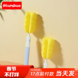 niambao婴儿奶瓶刷奶嘴清洗刷洗奶瓶海绵刷子套装水杯吸管杯刷工具替换头 浅紫柄【1支海绵刷+1个替换头】