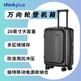 ThinkPlus联想ThinkPad 20英寸商务出差办公休闲万向轮旅行箱 登机箱 拉杆箱 PC版 金属版拉杆箱 万向轮登机箱【耀石黑】