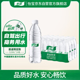 怡宝包装饮用水520ml*24瓶[彩膜],24联包   渠道限定