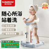 世纪宝贝（babyhood）婴儿站立洗澡神器 宝洗澡辅助器宝宝站立架洗屁股支架  223