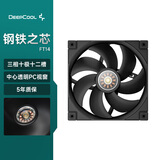 九州风神（DEEPCOOL）FT14机箱散热风扇(14025/FOC闭环控制电机/4PIN-PWM端子/四角包胶/5年质保）