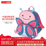 SKIP HOP（SKIPHOP）SKIP HOP儿童书包 幼儿园书包 动物 卡通背包（适合上幼儿园） 蝴蝶