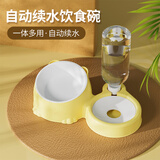 瓜洲牧猫碗双碗自动饮水宠物猫粮狗粮盆不锈钢陶瓷狗盆猫盆狗碗宠物用品 奶黄色陶瓷碗【喂食+自动蓄水】
