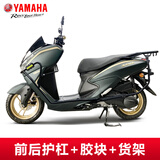 雅马哈（YAMAHA）巡鹰踏板摩托车国四电喷车125cc燃油助力整车外卖成人男女可上牌 巡鹰雅驭版+保险杠一套 线上建议零售价