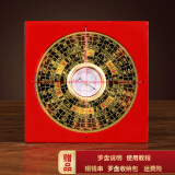 明恩罗盘风水专业高精度三合盘三元盘综合盘罗盘仪铜罗盘初学者大字体 2寸8层铜黑板(已调试-带2教程)