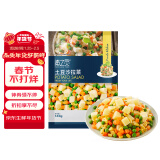 浦之灵 土豆沙拉杂菜350g/袋 甜玉米粒甜青豆胡萝卜 冷冻预制蔬菜