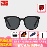 雷朋（RayBan）【成毅同款】RayBan雷朋太阳镜墨镜新品眼镜显脸小开车0RB4401D 601/87黑色框深灰色片 尺寸57