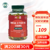 荷柏瑞（Holland&Barrett）深海鱼油软胶囊欧米伽3成人Omega-3DHA英国进口 1200mg*120粒