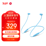 beats Beats Flex 蓝牙无线 入耳式手机耳机 颈挂式耳机 带麦可通话 冷焰蓝