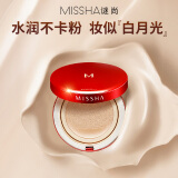 谜尚（MISSHA）魅力无瑕三芯气垫粉凝霜超值套装SPF45/PA+++[23号]持久遮瑕