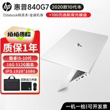惠普HP 348G5/440G7/430G8 独显16G i7/i5十代银色轻薄本战66学生商务办公游戏九成新二手笔记本电脑 军工级金属本840G7 i5-10代16G512G 【官方质检】15天试用