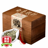 醉然香 茶叶 正宗白毫银针月光白云南古树茶白茶年岁礼盒装500g送礼佳品