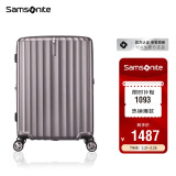 新秀丽（Samsonite）行李箱20英寸拉杆箱时尚密码登机箱竖条纹旅行箱拿铁咖GU9*13001