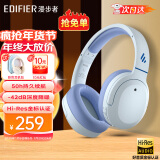 漫步者（EDIFIER）【王一博代言】W820NB主动降噪头戴式蓝牙耳机经典版无线金标认证音乐游戏耳麦适用苹果华为小米13 【经典版】W820nb湖光蓝+彩色包