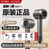 杰登太太无叶高速吹风机家用静音负离子大功率不伤发护发大风力风筒理发店电吹风华强北吹卷套装榜单第1名 高级灰【顶配五风嘴】+1.8米线礼盒装 恒温护发丨榜单TOP丨超长质保只换不修