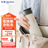 东菱（Donlim）便携烧水壶电热水杯家用旅行烧水杯小型冲奶防烫办公室保温杯 DL-B1棉云白