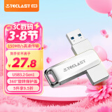 台电（TECLAST）32GB USB3.2 高速U盘 大容量存储办公电脑系统车载音乐优盘