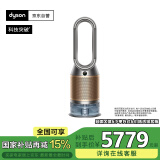 戴森DYSON PH05 空气加湿智能净化器 兼具空气净化器 无雾加湿 除菌除甲醛除异味 宠护认证 黑金色