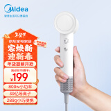 美的（Midea）高速吹风机 39亿等离子 不伤头发 护发吹风筒 800/500/300W功率宿舍可用吹风机 FG102新年礼物推荐