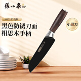 张小泉 菜刀 家用厨房不锈钢刀具 横野切菜刀 家用单刀 厨房刀具 【防锈刀面】横野小厨刀
