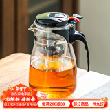 瓷牌茗茶具玻璃茶具套装可拆洗内胆飘逸杯泡茶壶居家办公懒人自动红茶泡茶器 尚型飘逸杯（单壶） 900ml