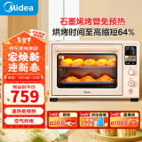 美的（Midea）小贝壳Q40风炉家用多功能烤箱 石墨烯免预热/热风空气炸/四面搪瓷/彩屏屏显/复脆/发酵