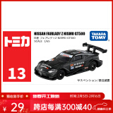 多美（TAKARA TOMY）多美卡合金车模型小汽车男孩玩具车tomica超级轿跑车系列GTR 13号尼桑GT500 188704