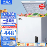 南极人小冰柜家用小型冷冻保鲜迷你冷藏商用卧式冷柜雪糕柜储母乳柜节能省电 108升【活性炭除霜 存储100斤肉】 108L