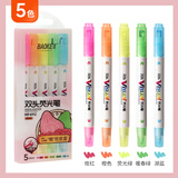 宝克（BAOKE）【圣诞礼物】MP4912 潮汕元素双头荧光笔可视窗标记笔学生手账笔涂鸦绘画笔 ‘桃你欢喜’ 5支/盒