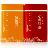 陈一凡金骏眉小种组合 茶叶红茶正宗福建武夷山自饮礼盒装250g