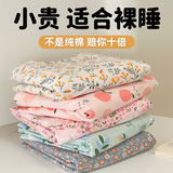 南极人纯棉床单单件100棉斜纹印花被单150*200*230全棉床褥垫单四季可用 R床单砂糖橘 【100%纯棉面料】 单床单 120cm*230cm 【适合0.9m床】
