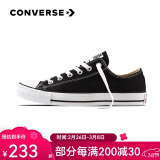 匡威（Converse）匡威 All Star 男女经典常青款低帮情侣鞋休闲帆布鞋学生板鞋 101001 经典低帮 37 /4.5