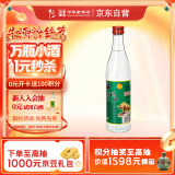 牛栏山 陈酿 白牛二 牛白瓶 浓香风格  42度 500ml 单瓶装