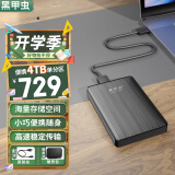 黑甲虫 (KINGIDISK) 4TB USB3.0 移动硬盘  K系列  2.5英寸 商务黑 商务时尚小巧 K400