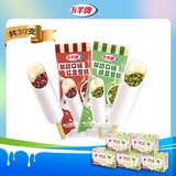鲜奶口味红绿豆雪糕量贩装70g*30支冰淇淋冰激凌生鲜冷饮批发