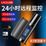 凌度S17pro行车记录仪24小时远程停车监控手机实时定位查看免走线安装 24小时实时监控+64G+3年流量卡 1440P超清（型号S17pro）